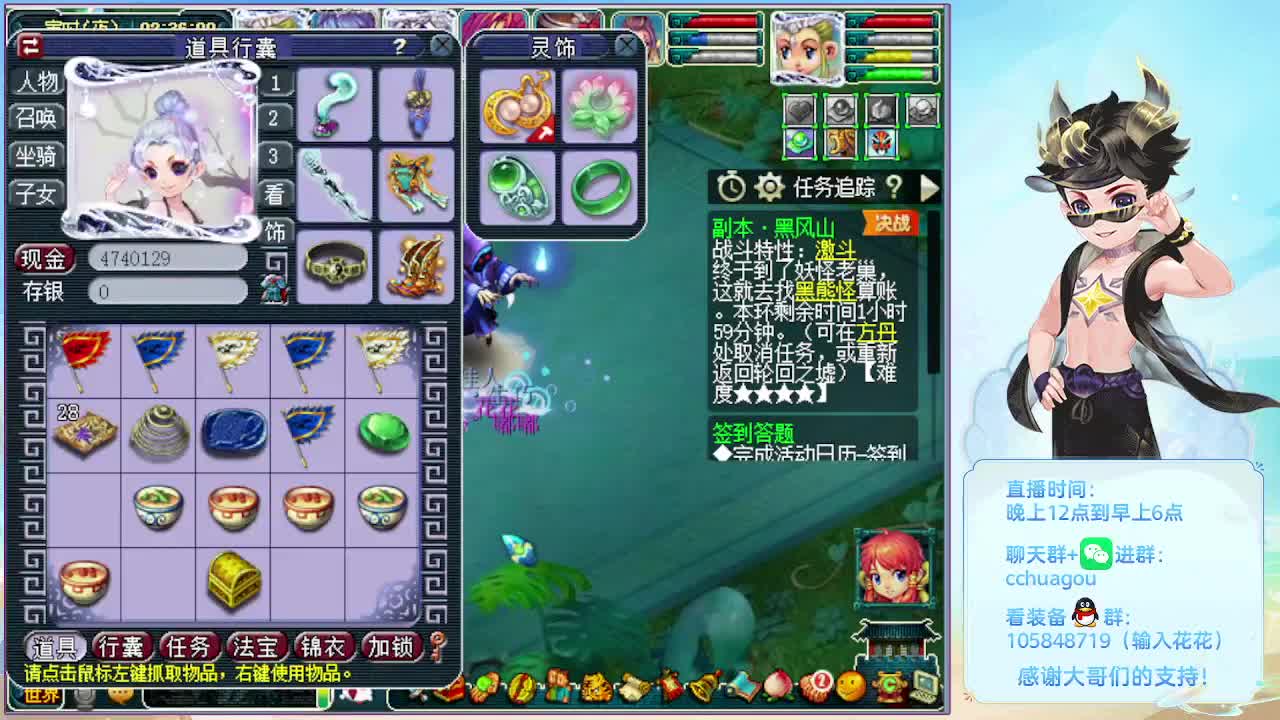 175午夜翻车王：刷下儿童节活动 第6段