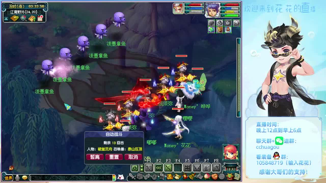 175午夜翻车王：刷下儿童节活动 第8段