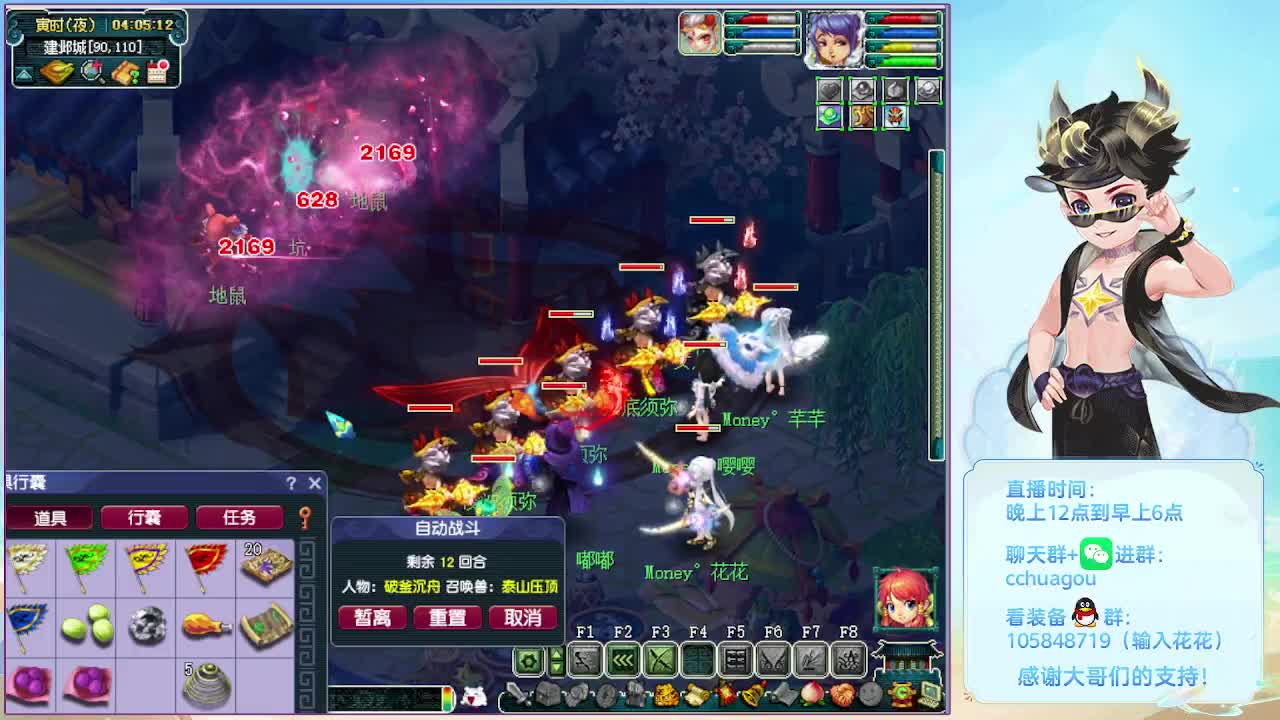 175午夜翻车王：刷下儿童节活动 第9段