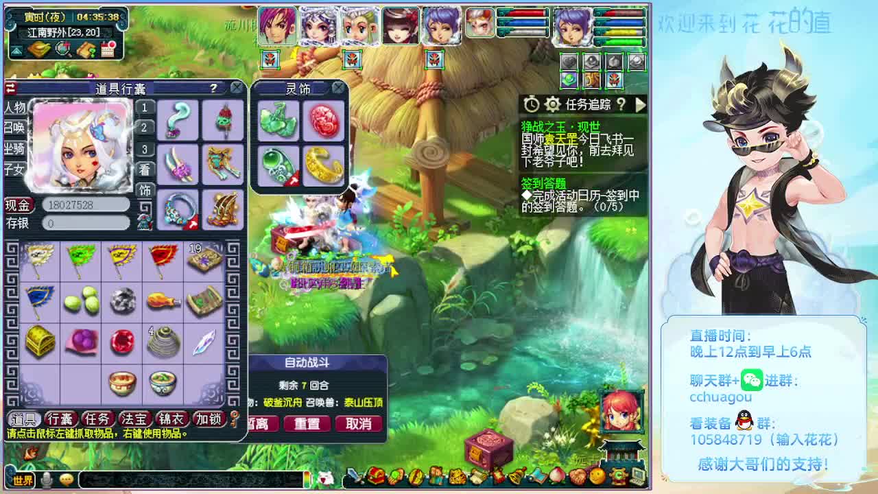 175午夜翻车王：刷下儿童节活动 第10段