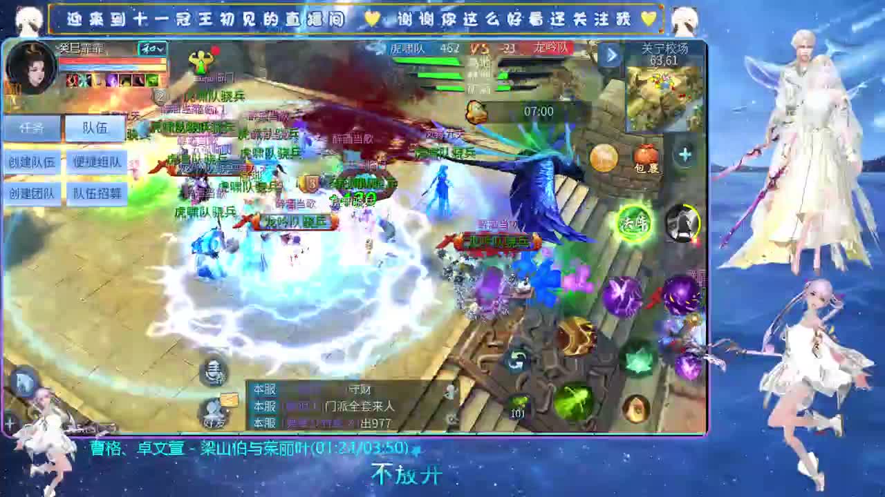 十一冠王在线答疑解惑 第1段