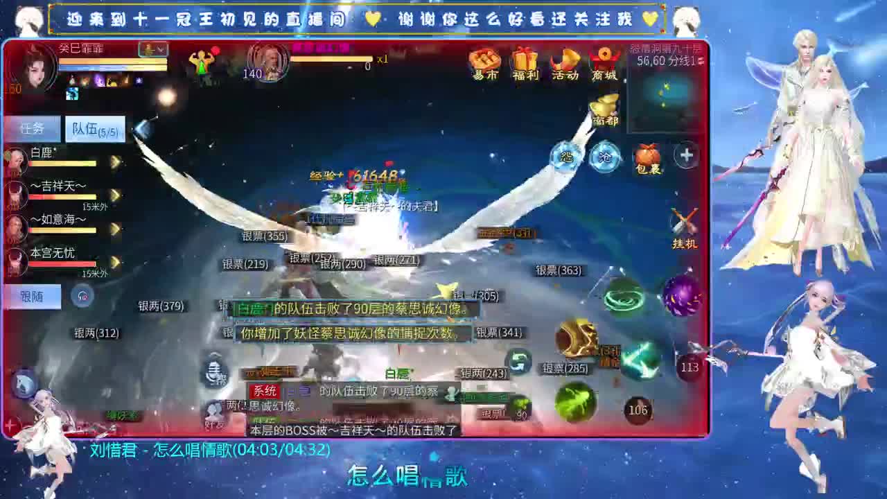 十一冠王在线答疑解惑 第2段