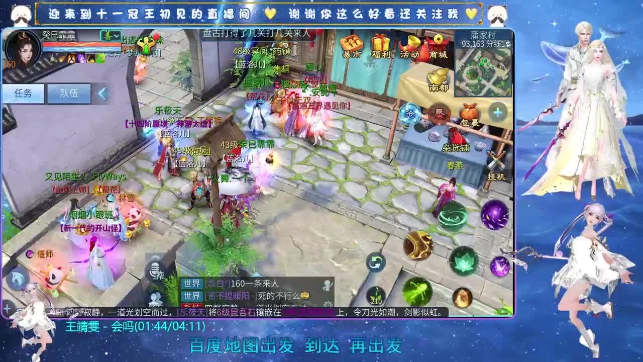十一冠王在线答疑解惑 第3段