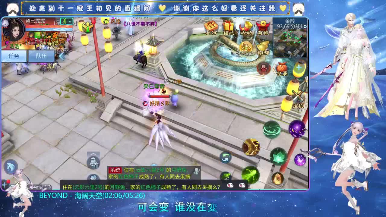 十一冠王在线答疑解惑 第5段