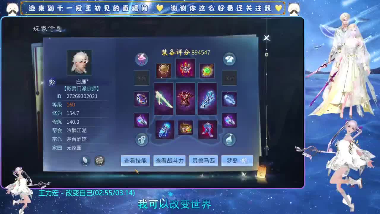 十一冠王在线答疑解惑 第7段