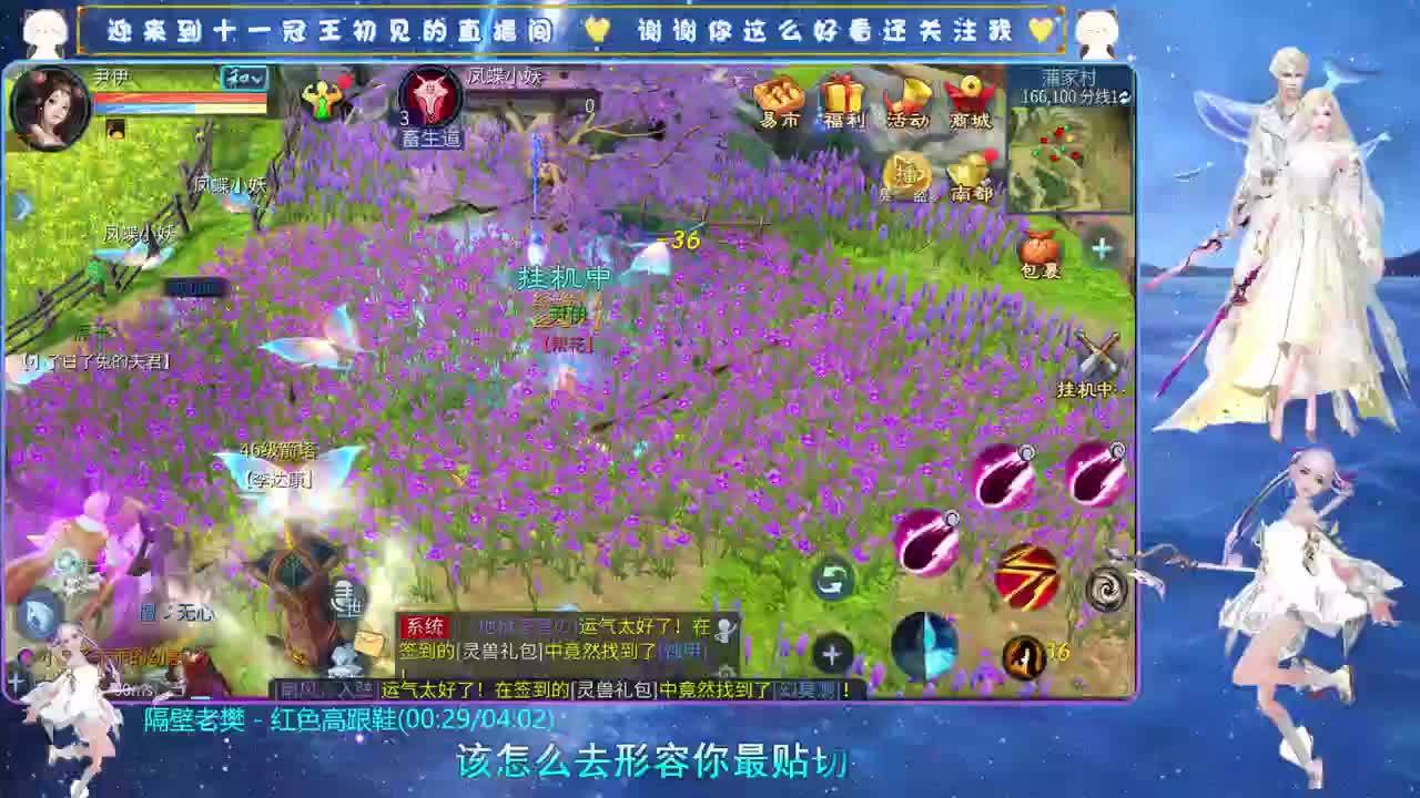 十一冠王在线答疑解惑 第8段