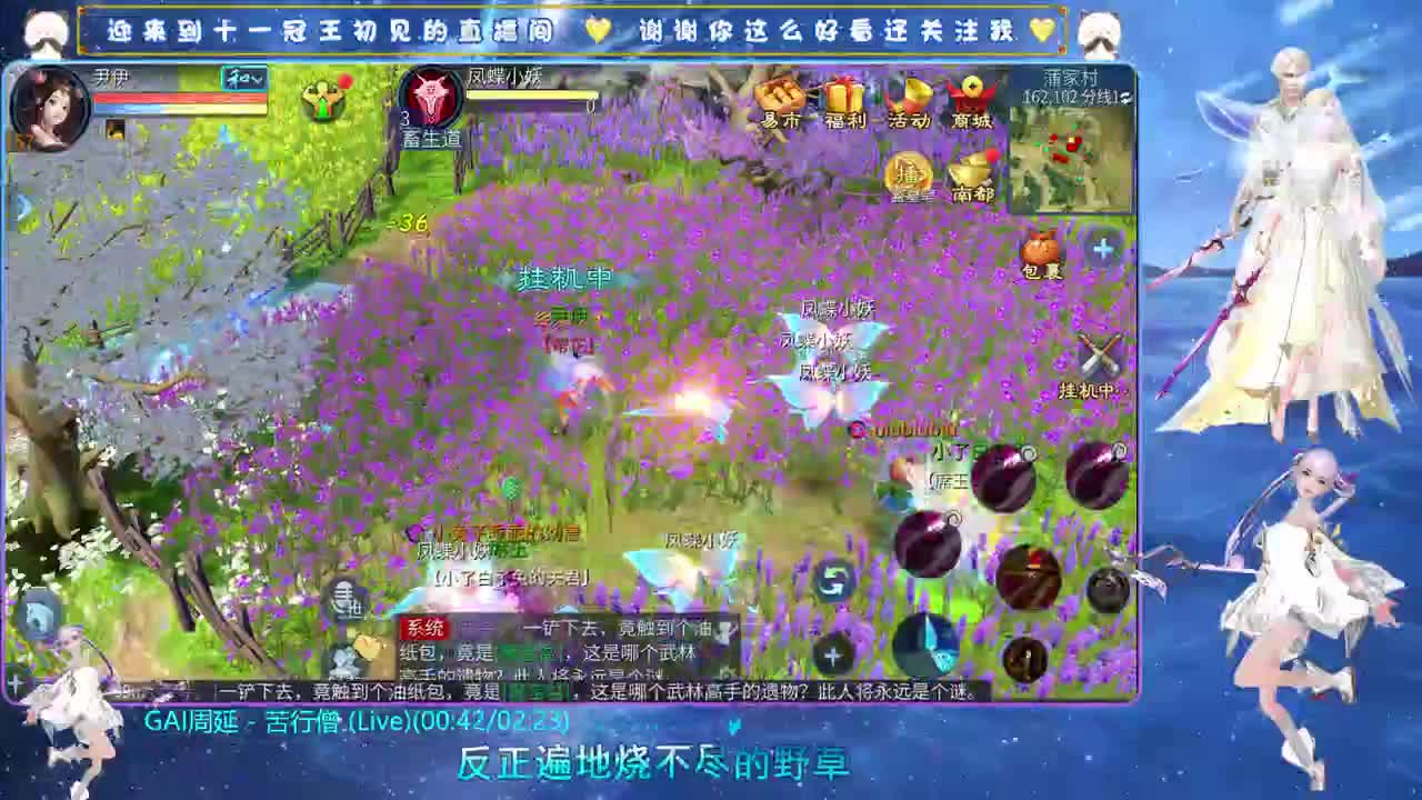 十一冠王在线答疑解惑 第9段