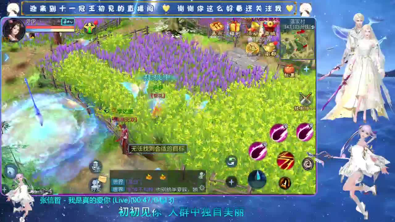 十一冠王在线答疑解惑 第10段