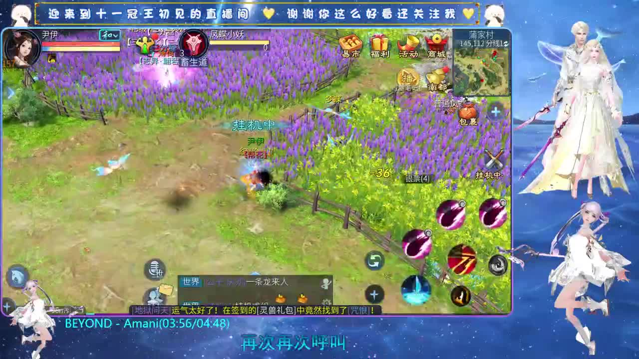 十一冠王在线答疑解惑 第11段