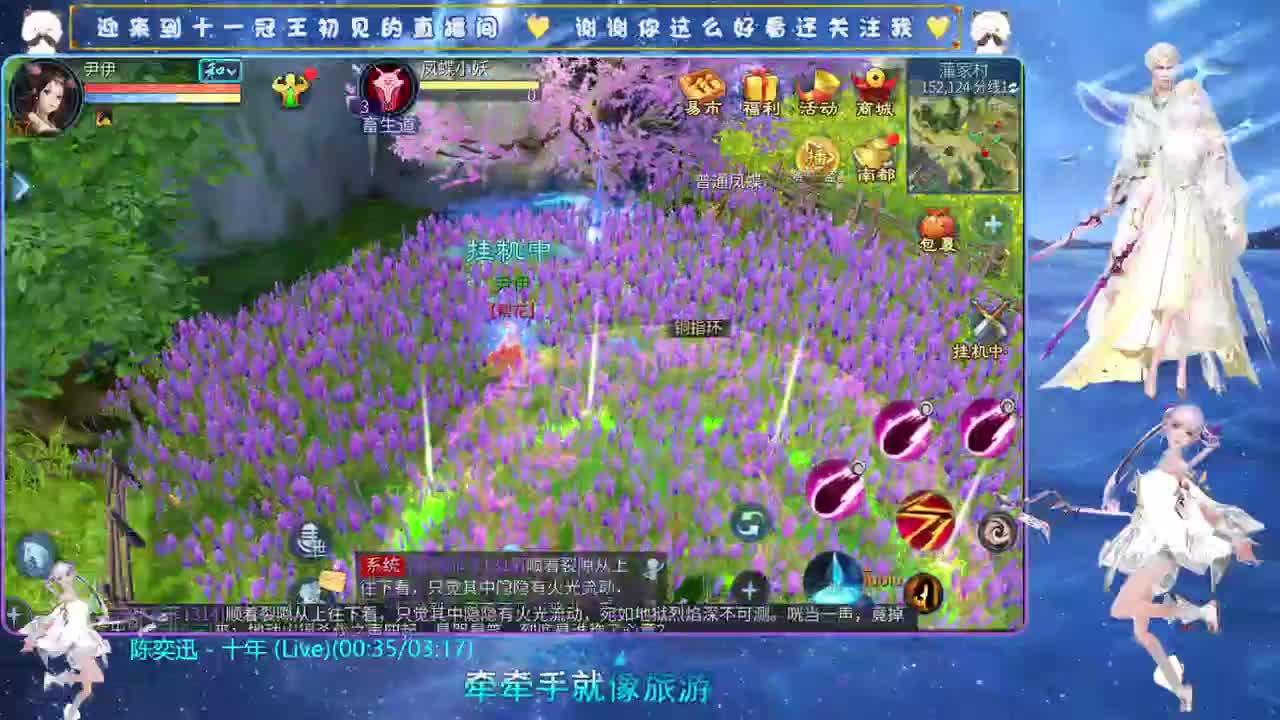 十一冠王在线答疑解惑 第12段