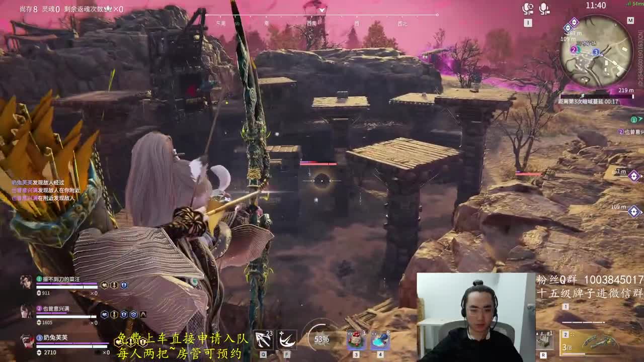 六月新版本再见~ 第3段