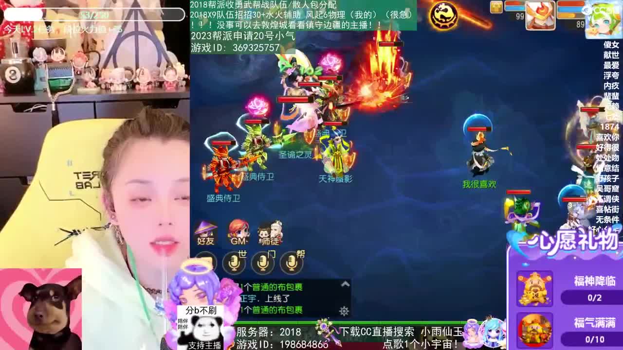 2018和2023唱歌的勇武菜猪 第2段