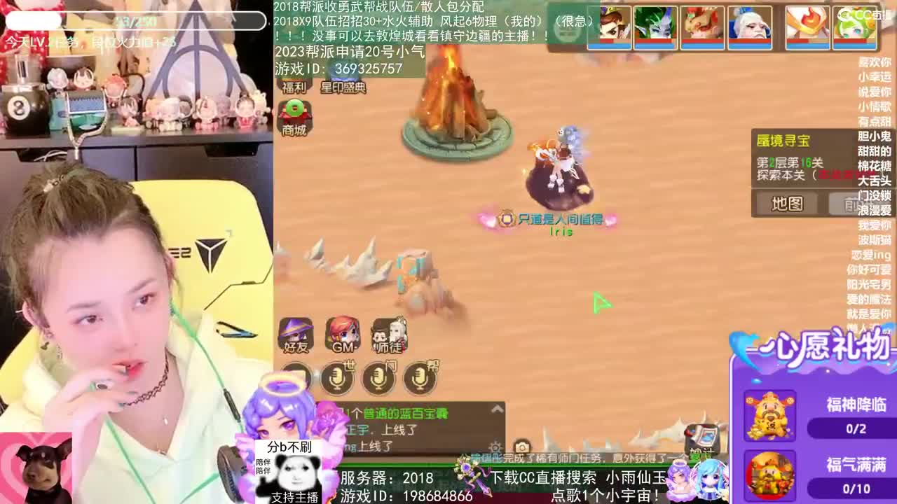 2018和2023唱歌的勇武菜猪 第3段