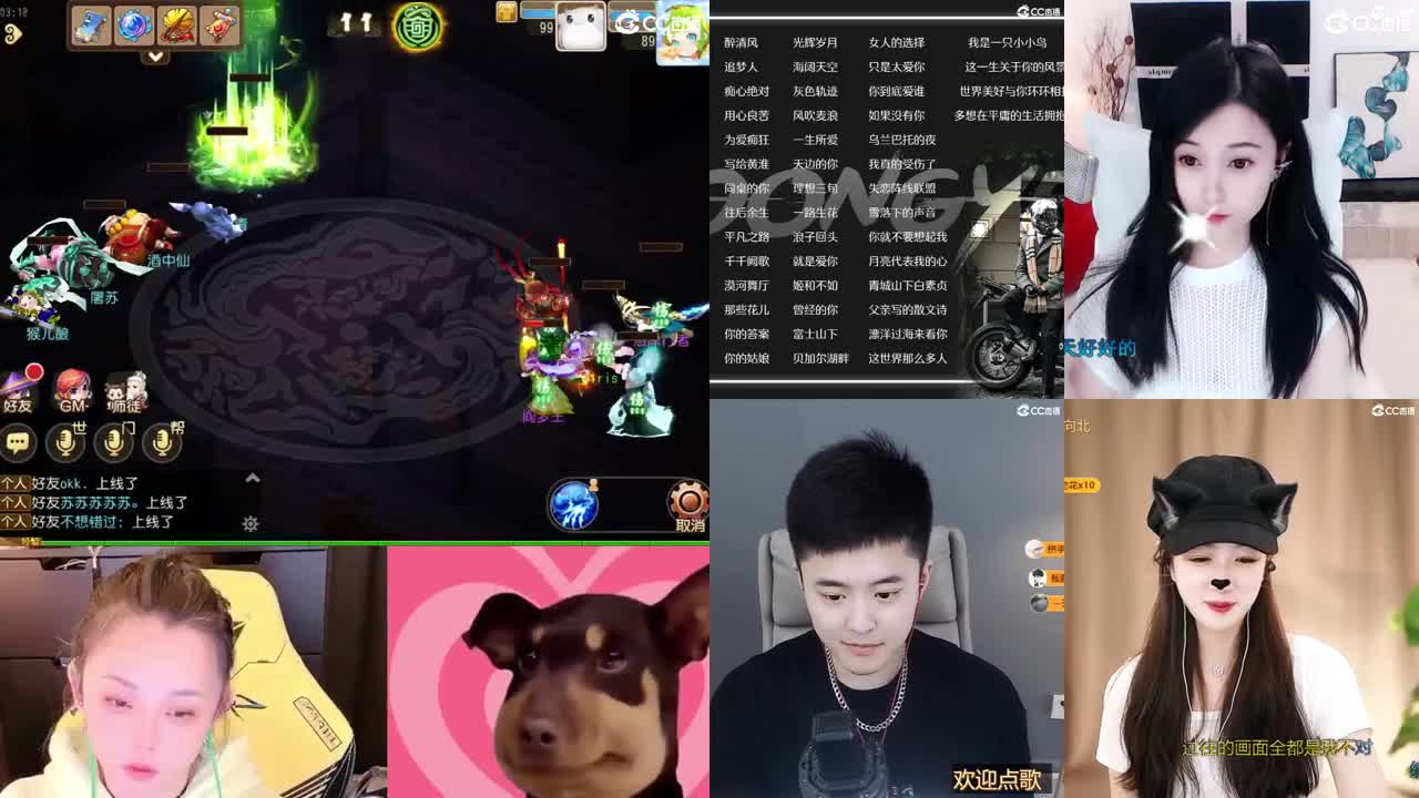 2018和2023唱歌的勇武菜猪 第4段