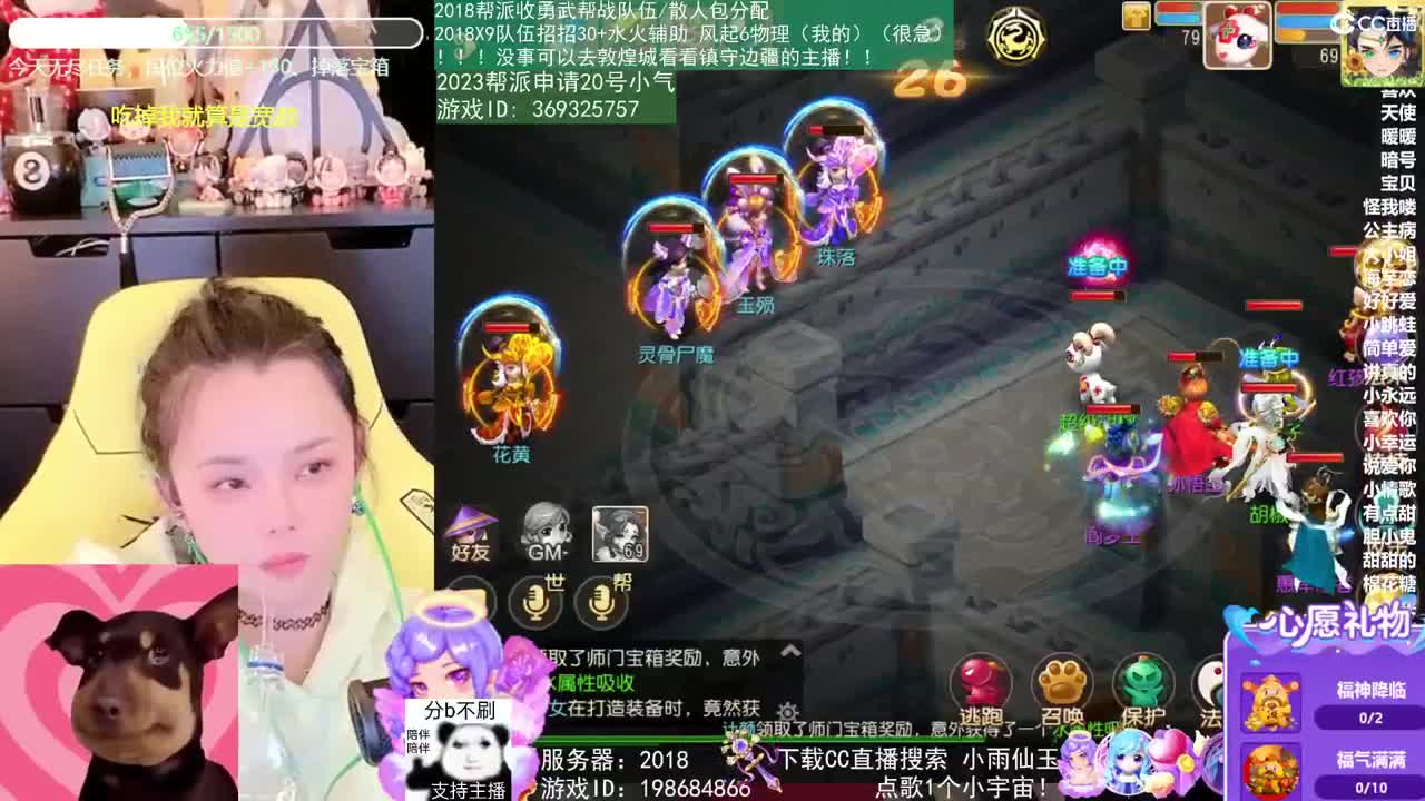 2018和2023唱歌的勇武菜猪 第5段
