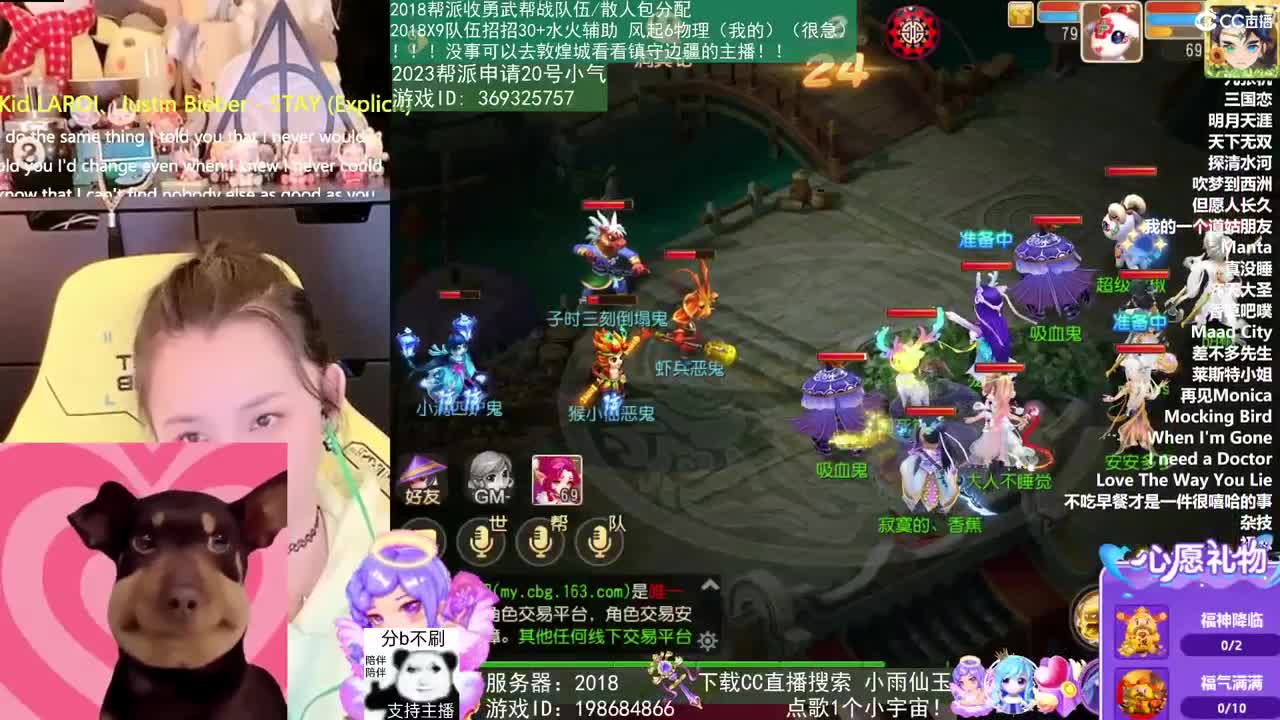 2018和2023唱歌的勇武菜猪 第7段