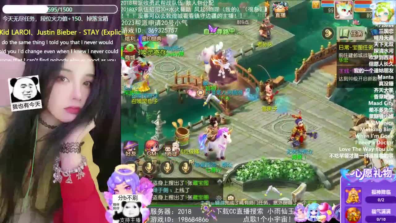 2018和2023唱歌的勇武菜猪 第9段