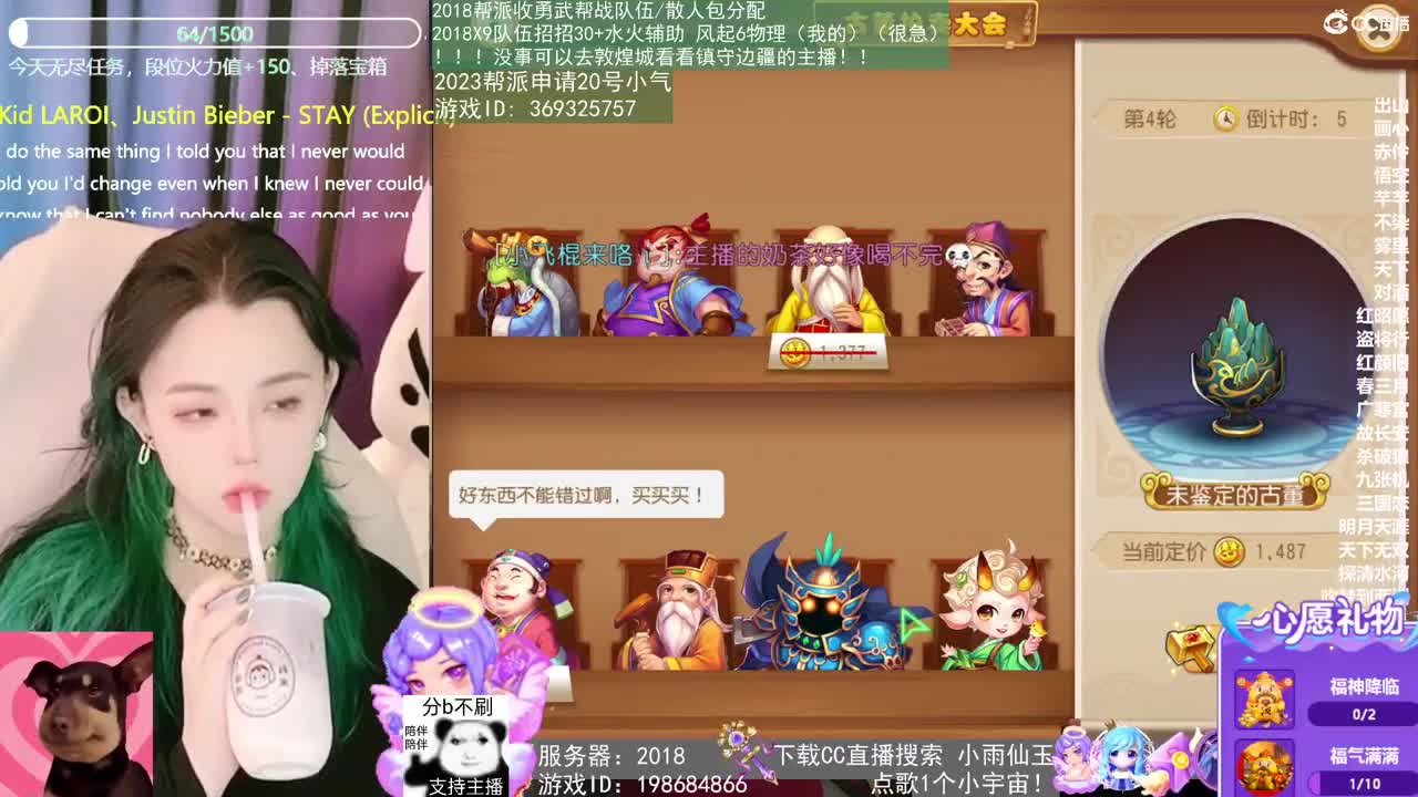 2018和2023唱歌的勇武菜猪 第11段