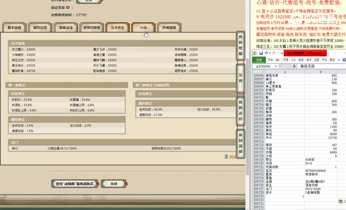 凌烟阁187男魔14555