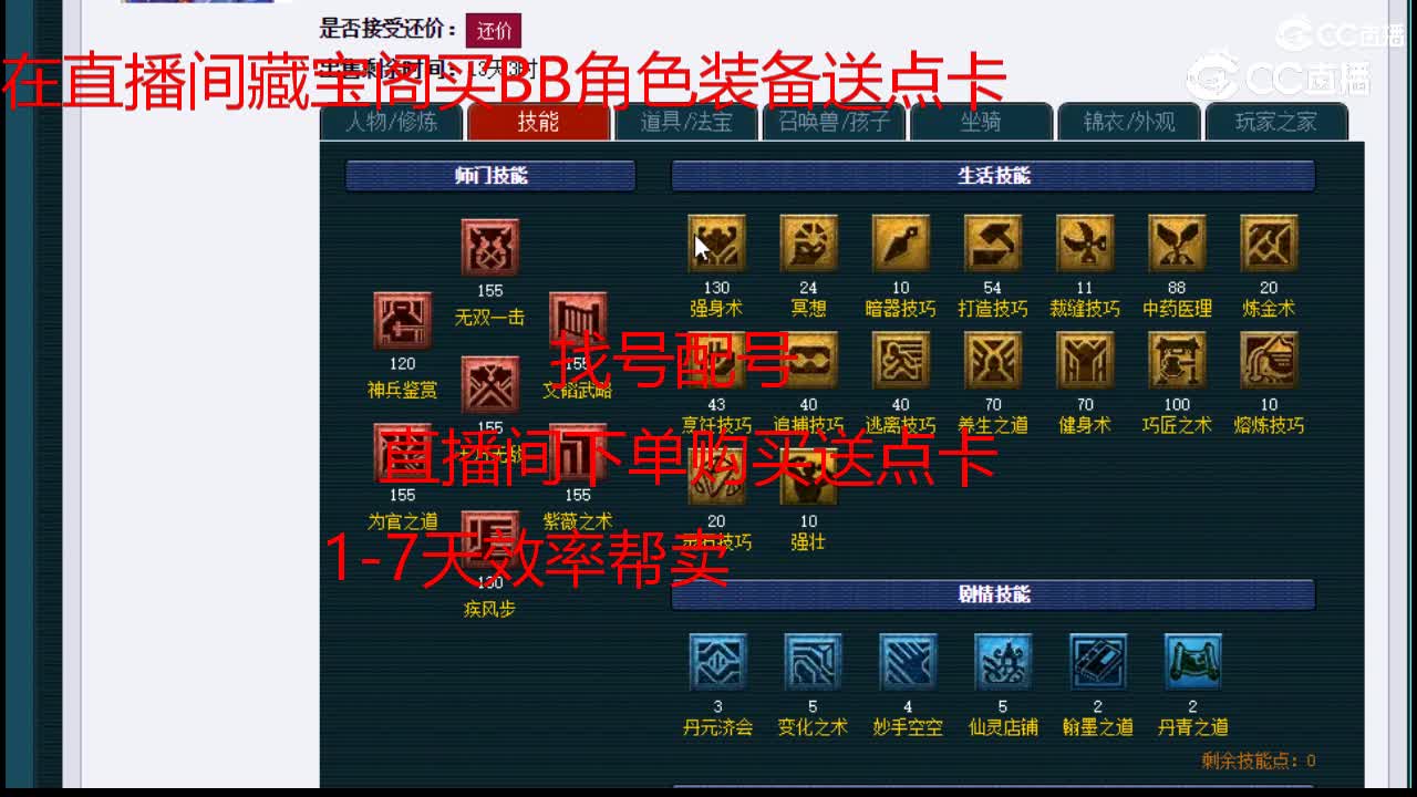 【主播点评】大唐官府