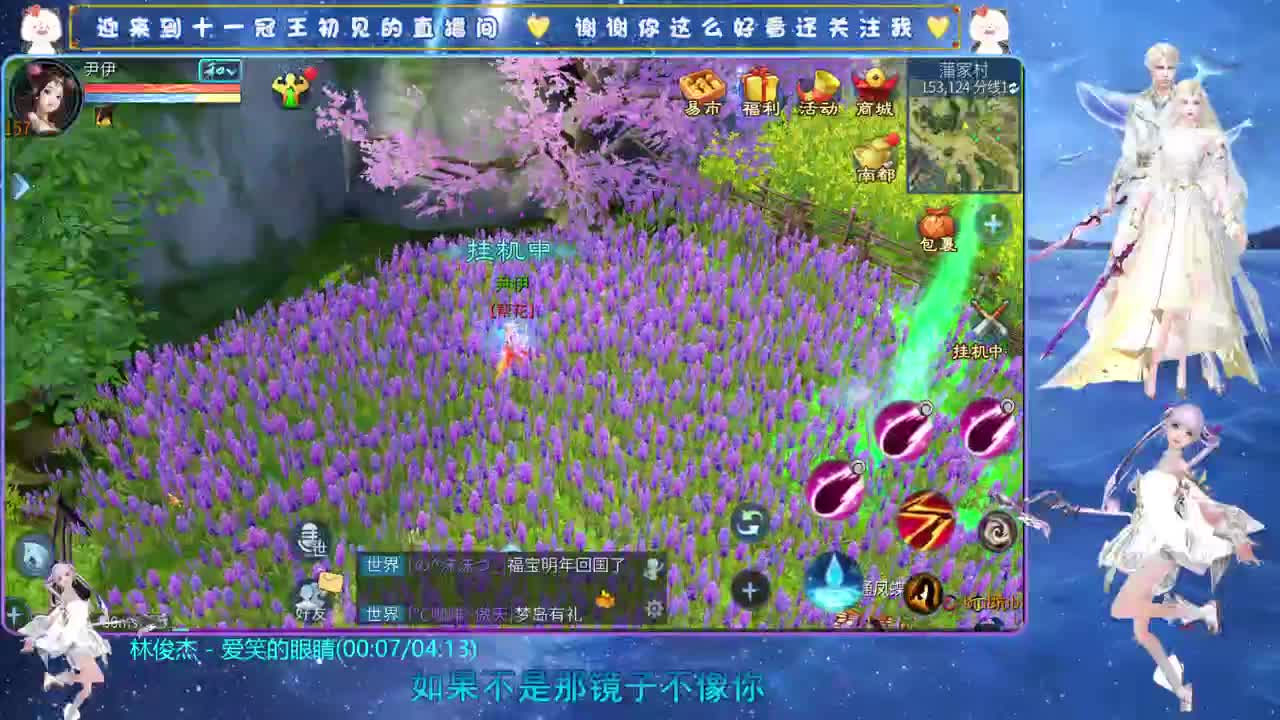 十一冠王在线答疑解惑 第1段