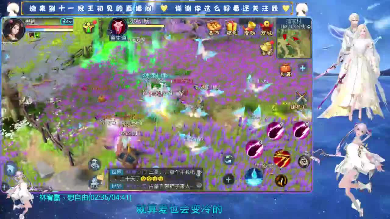 十一冠王在线答疑解惑 第2段