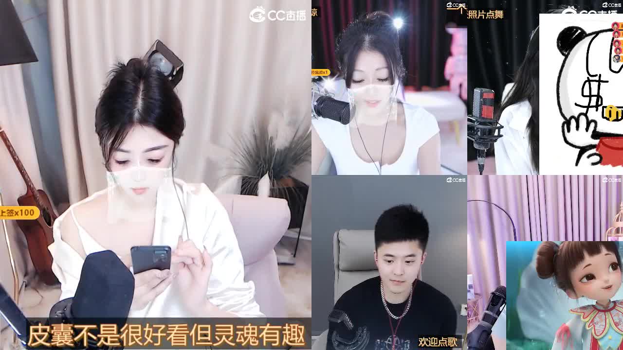 其实我是个演员 第10段