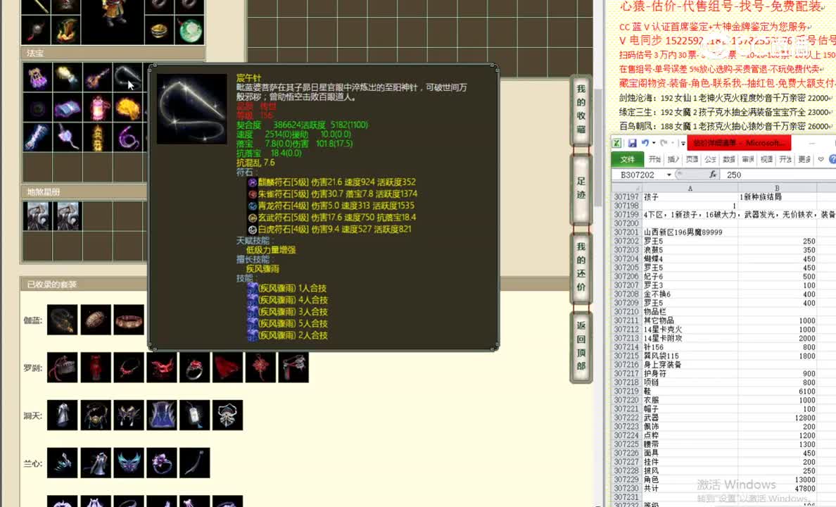 山西新区196男魔89999