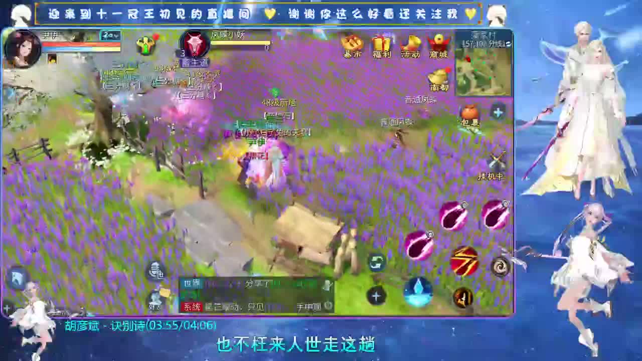 十一冠王在线答疑解惑 第1段
