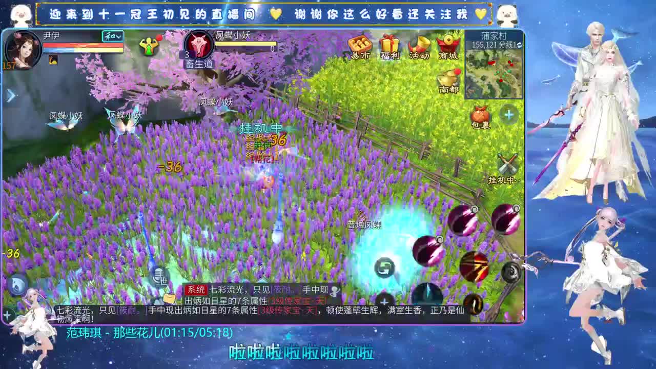 十一冠王在线答疑解惑 第2段