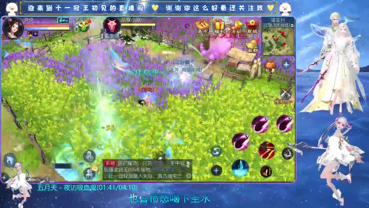 十一冠王在线答疑解惑 第3段