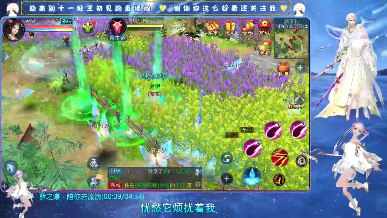 十一冠王在线答疑解惑 第5段