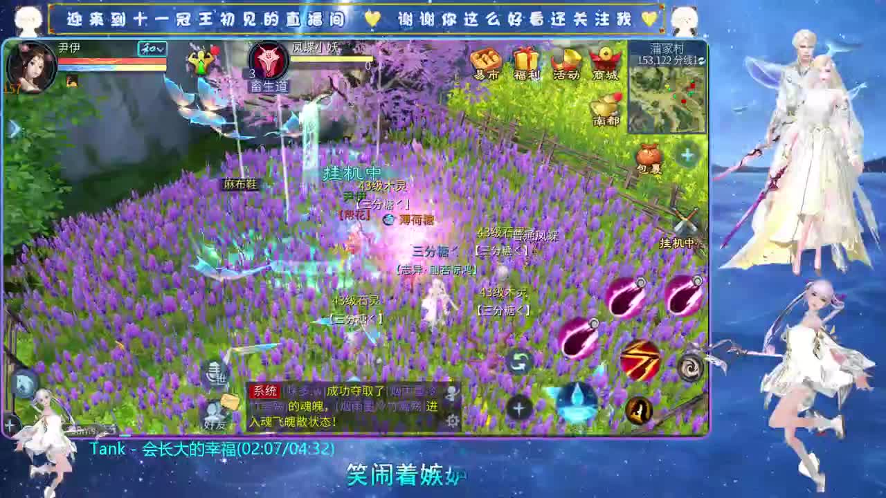 十一冠王在线答疑解惑 第6段