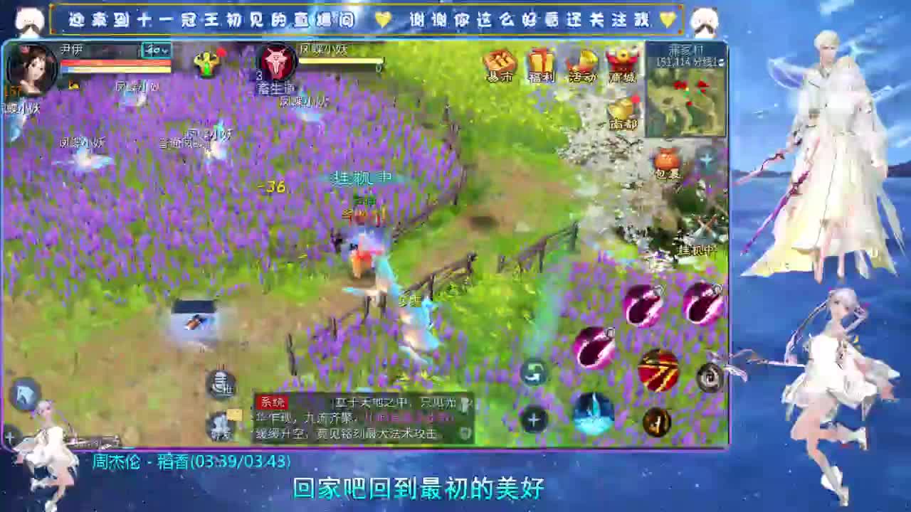 十一冠王在线答疑解惑 第7段
