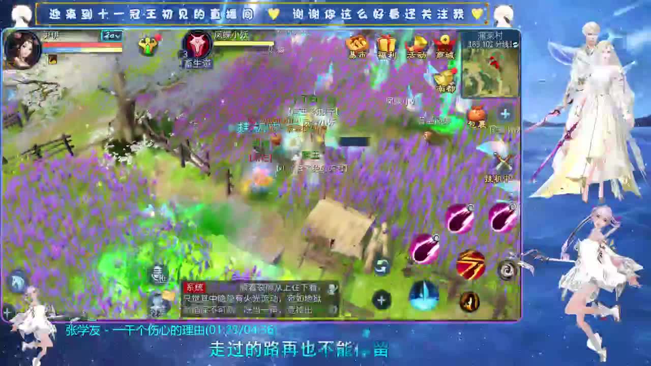 十一冠王在线答疑解惑 第10段