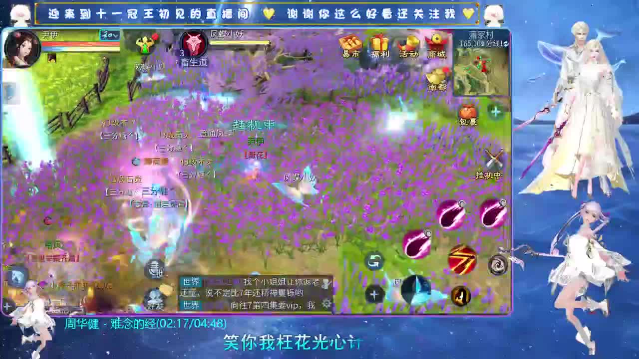 十一冠王在线答疑解惑 第11段