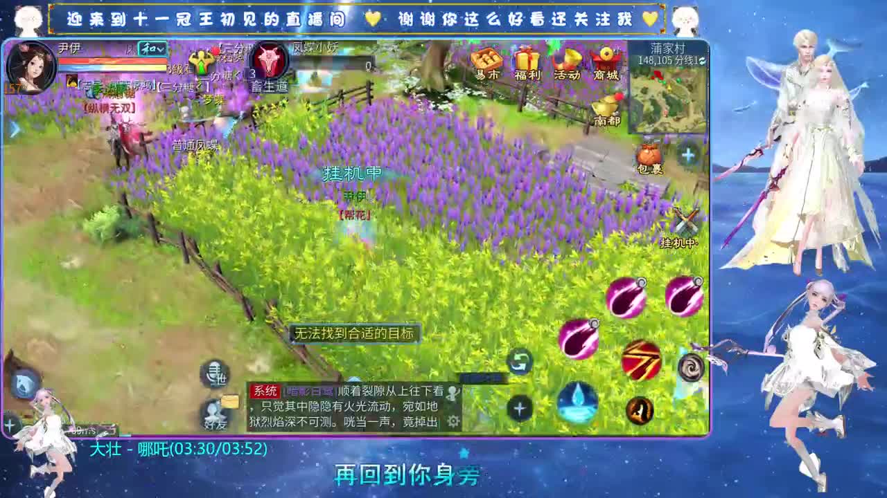 十一冠王在线答疑解惑 第12段