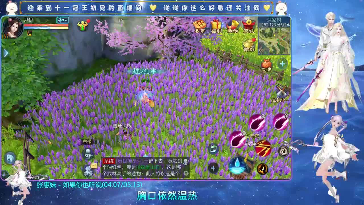 十一冠王在线答疑解惑 第13段