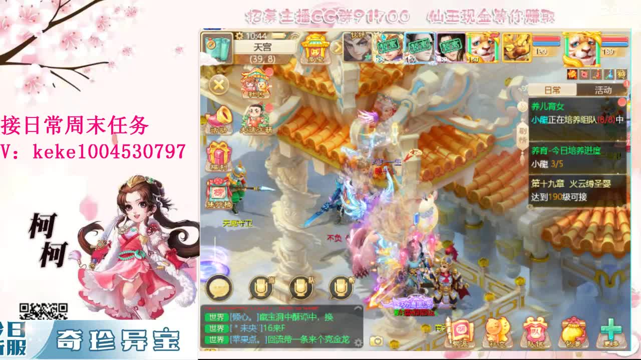 五张粉丝卡跑冰封~~ 第8段
