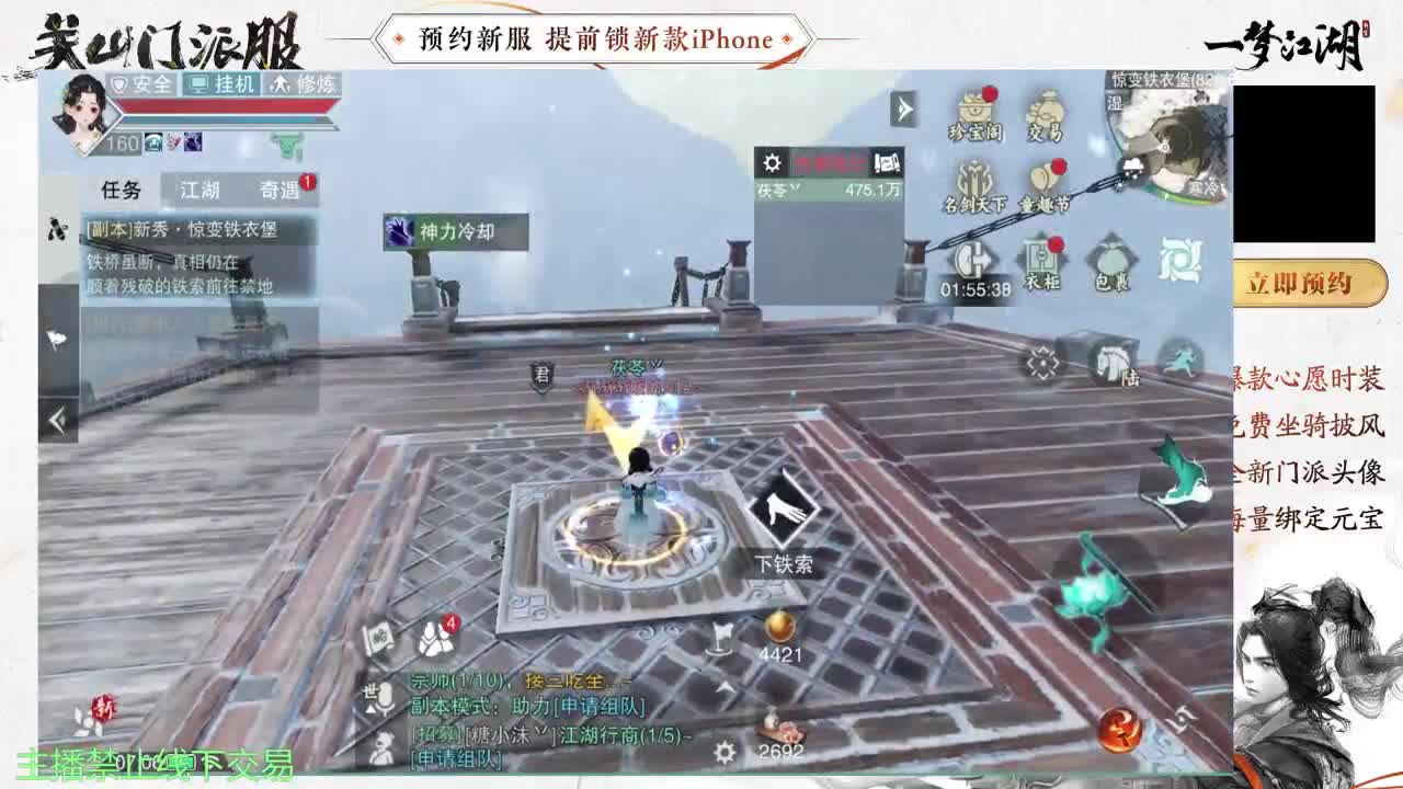 专治各种不开心 第1段