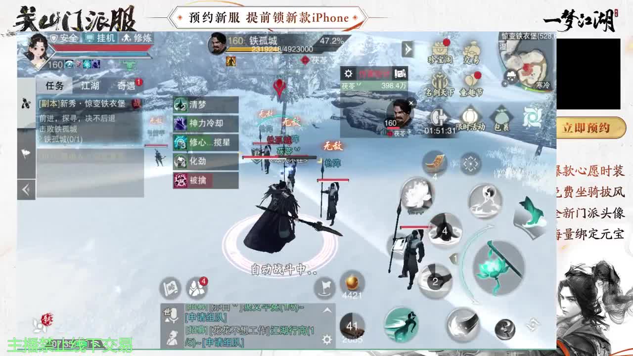 专治各种不开心 第2段