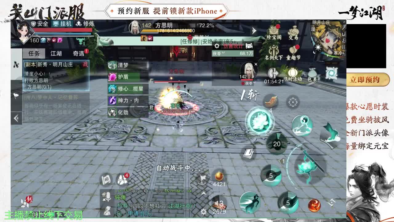 专治各种不开心 第5段