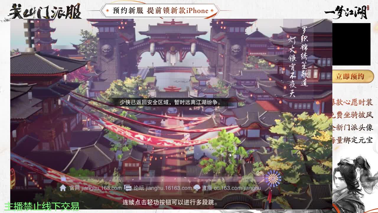 专治各种不开心 第6段