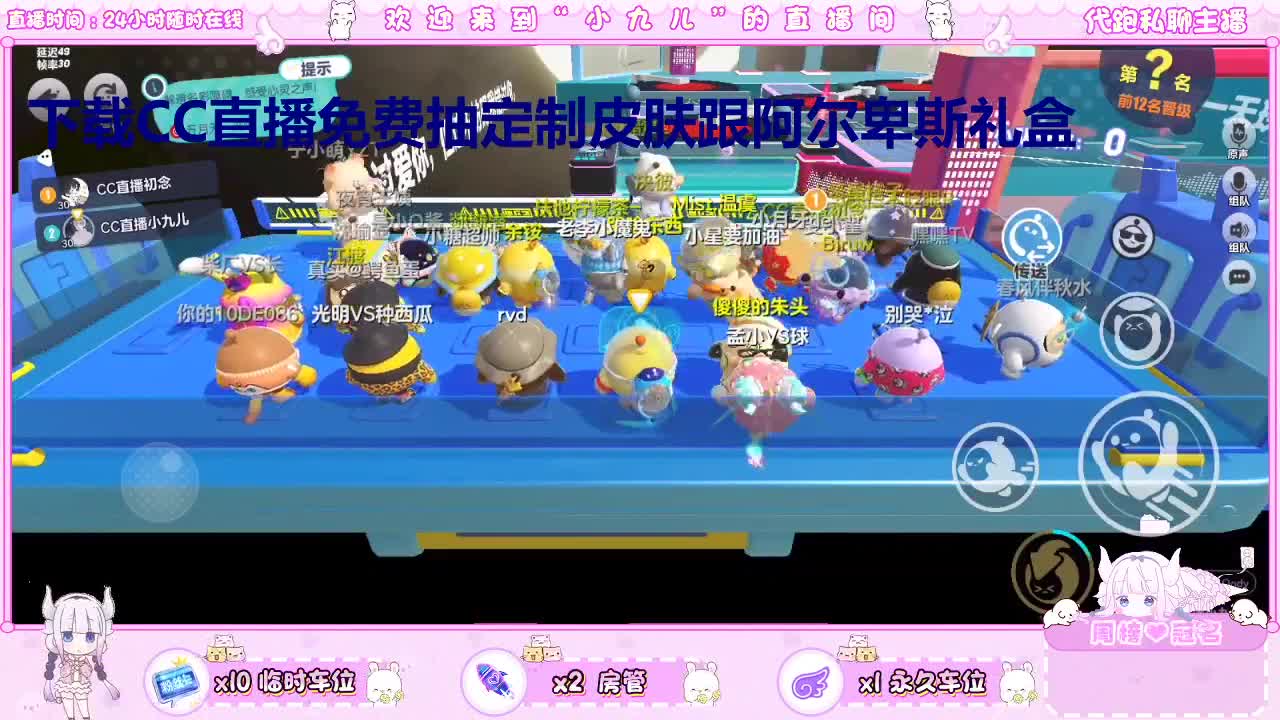下载CC免费抽皮肤 第6段