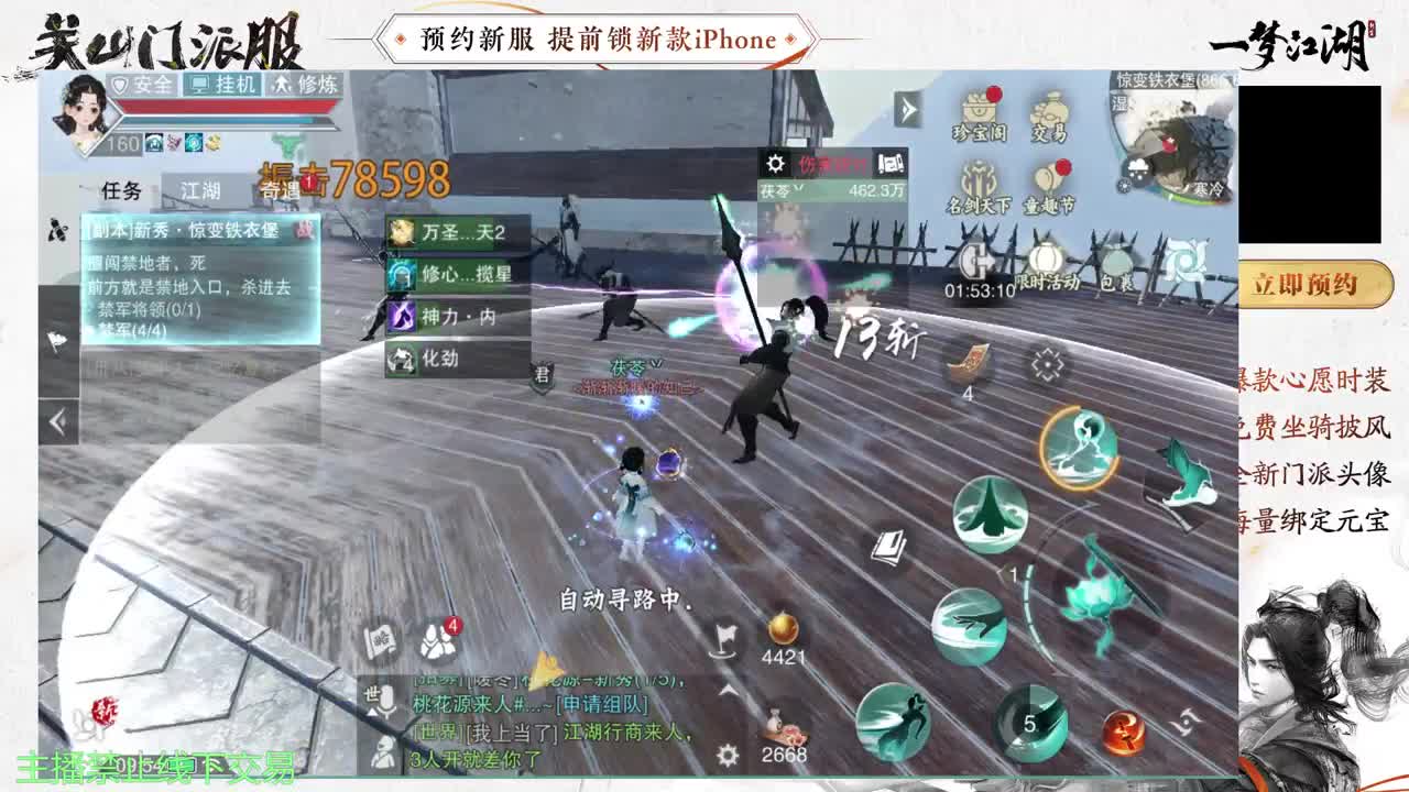 专治各种不开心 第7段