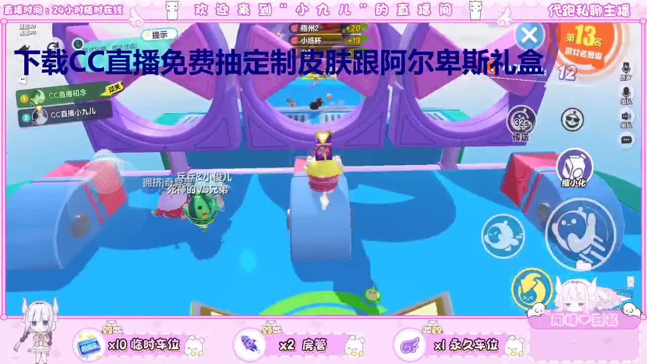 下载CC免费抽皮肤 第7段