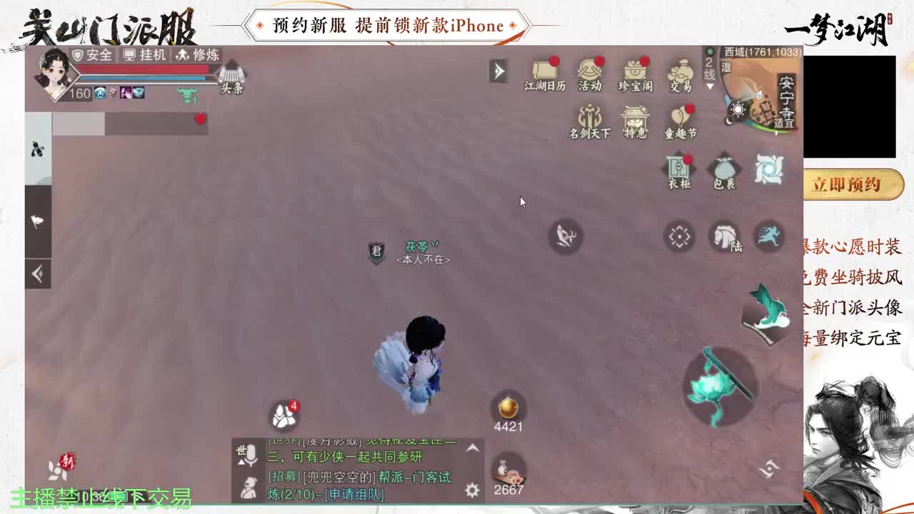 专治各种不开心 第8段