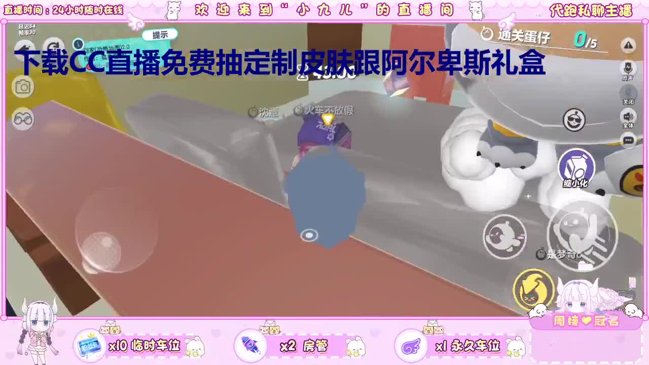 下载CC免费抽皮肤 第9段