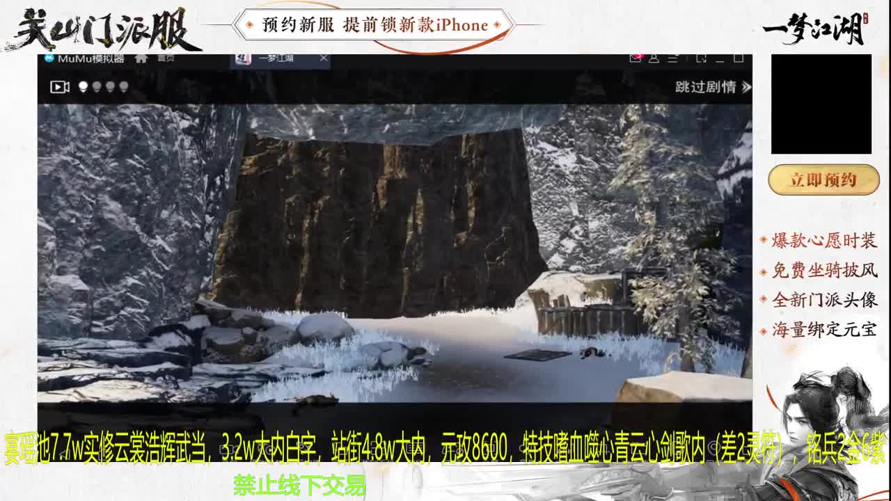 专治各种不开心 第10段