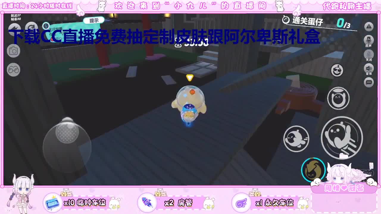 下载CC免费抽皮肤 第11段